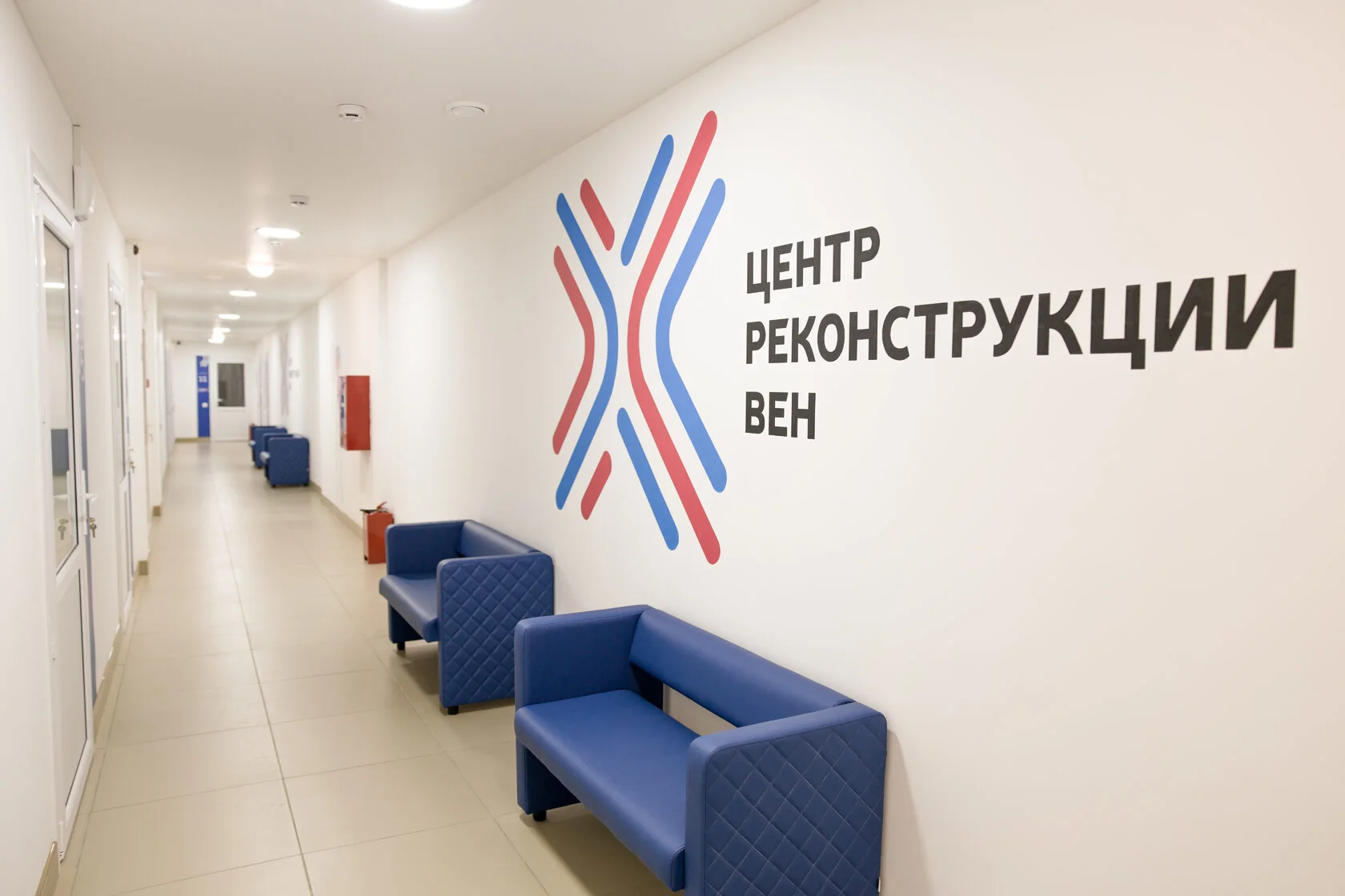 Интерьер Центра реконструкции вен — фото 3